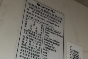 鼎湖格力空调维修电话是多少