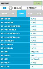 鼎湖中央空调维修电话是多少