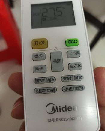 鼎湖空调遥控器打不开